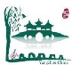 英国365足球官网入口扬州实训基地